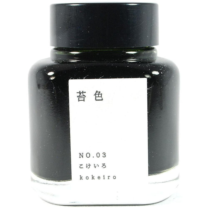 Kyo-no-oto Koke-iro Ink